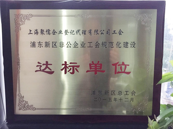 荣誉资质.jpg