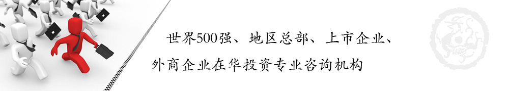 上海公司注册流程