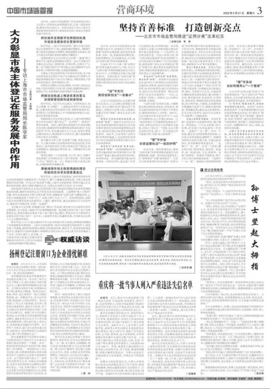 微信图片_20220523142856.jpg